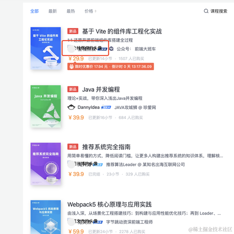 收前端简历于2022-08-17 10:42发布的图片