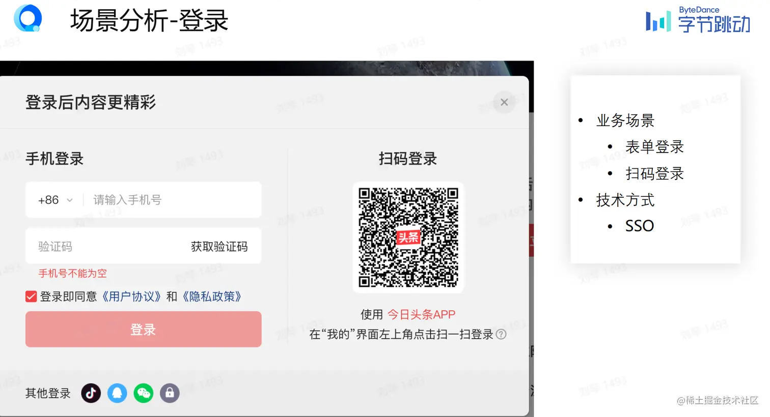 屏幕截图 2023-08-13 164437.png