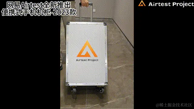 新便携式机柜2023 00_00_00-00_00_30.gif