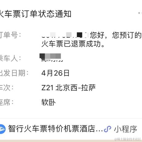 刚子哥爱吃鱼于2024-04-25 14:45发布的图片
