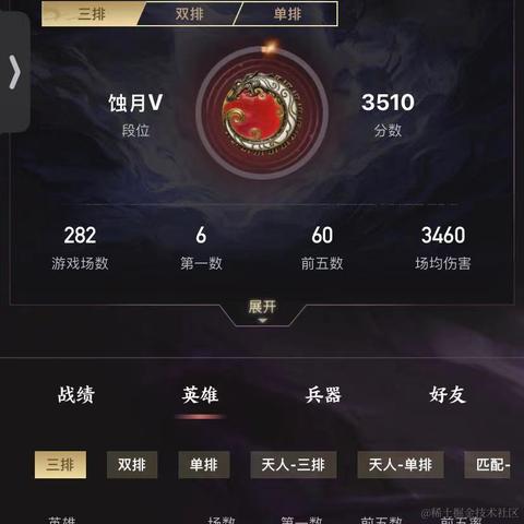 就不爱吃饭于2022-10-20 16:35发布的图片