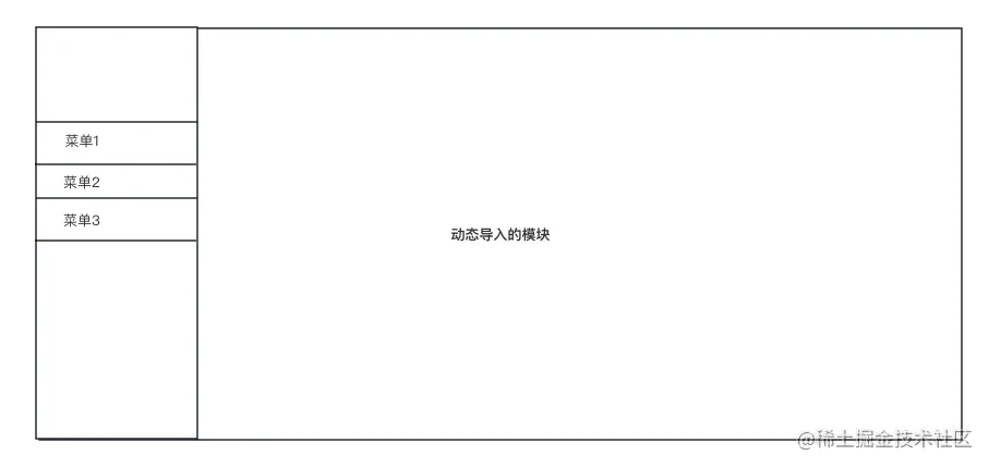 菜单.png