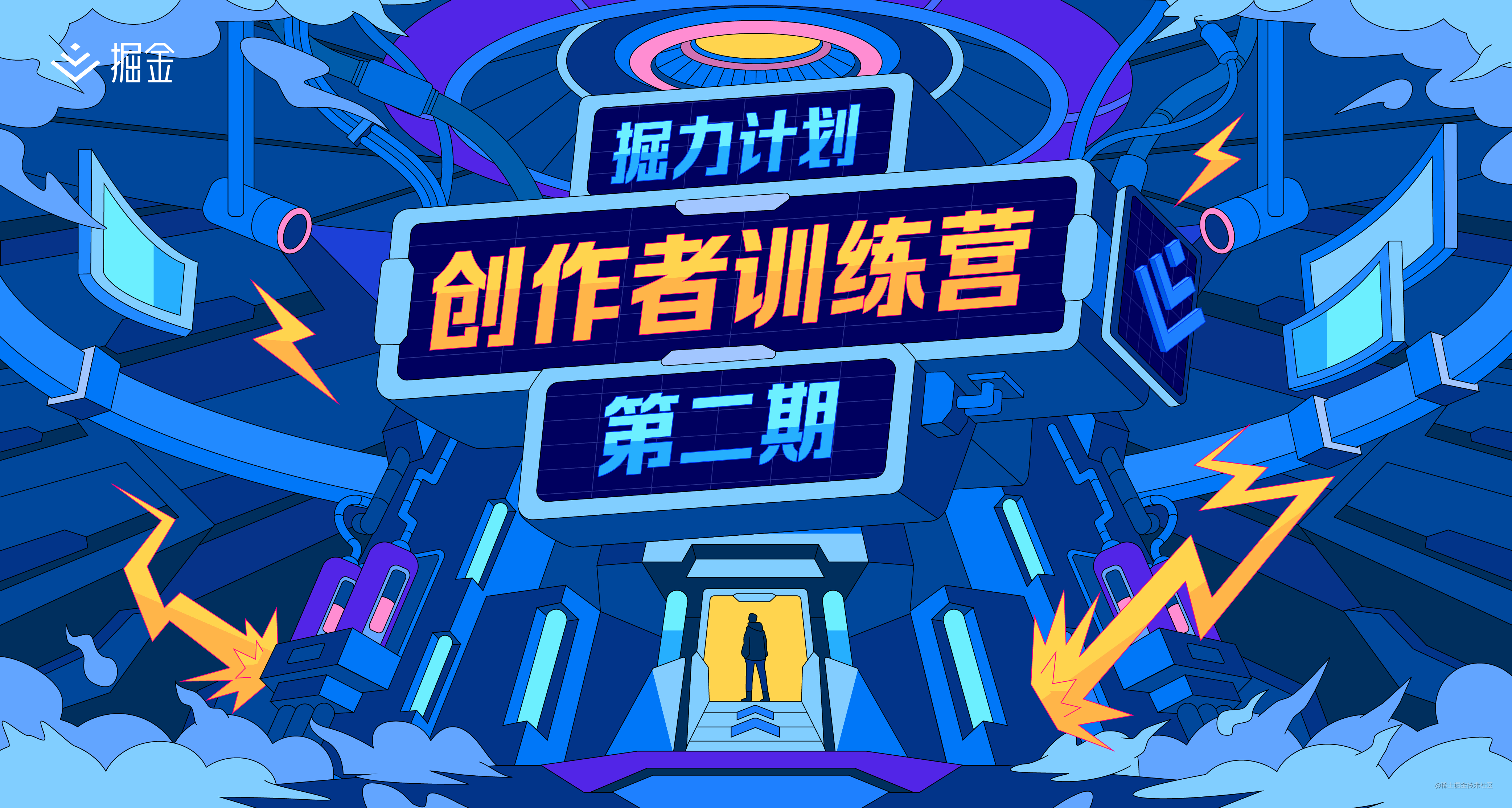 技术创作者们，快来这里交作业啦 | 创作者训练营第二期-一一网