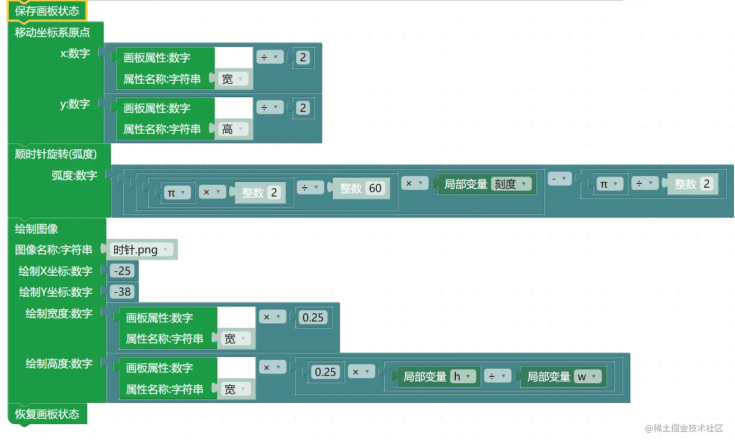 图片4.png
