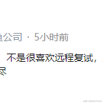 优秀员工不受影响于2022-06-17 16:01发布的图片