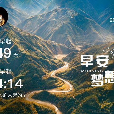 刘小爱于2020-08-26 08:25发布的图片