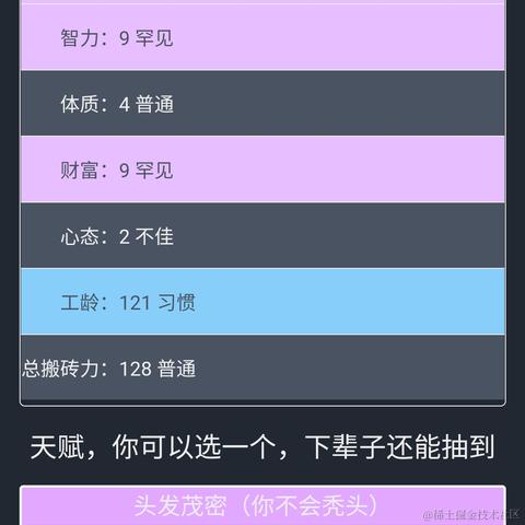寒号鸟不是鸟于2021-09-28 12:09发布的图片