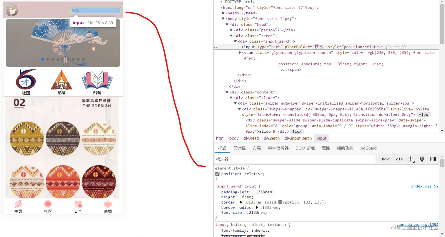 屏幕截图 2022-08-01 220641.png