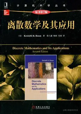 Discrete-Mathematics.jpg