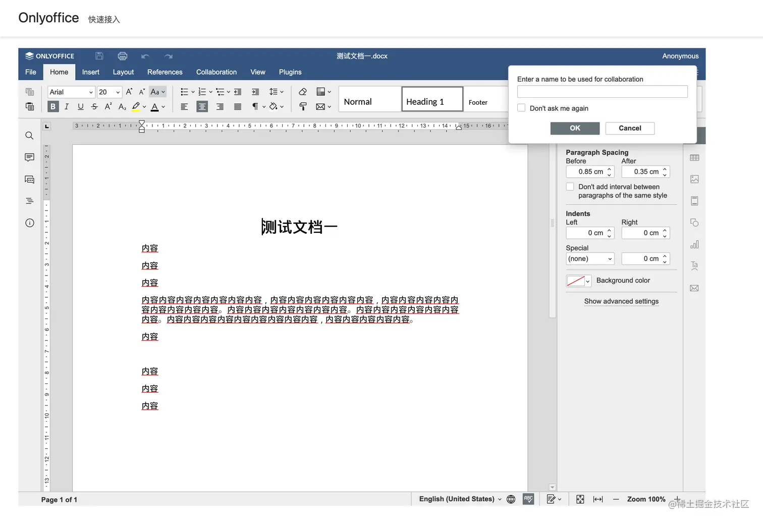 onlyoffice-quick-start.png