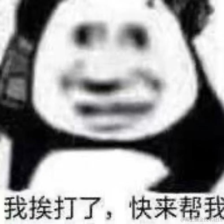 给我一个大鱼干于2021-05-25 16:48发布的图片