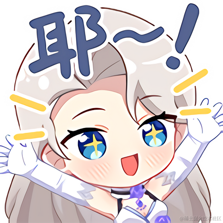 手持铁锅的贝拉于2022-12-01 18:47发布的图片