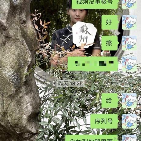 Zsm于2024-01-30 10:31发布的图片
