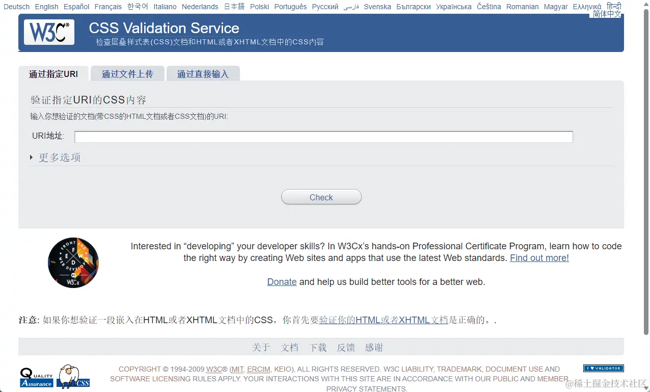 image-20230913223403731.png