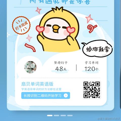 poiuytrewq于2022-09-23 18:37发布的图片
