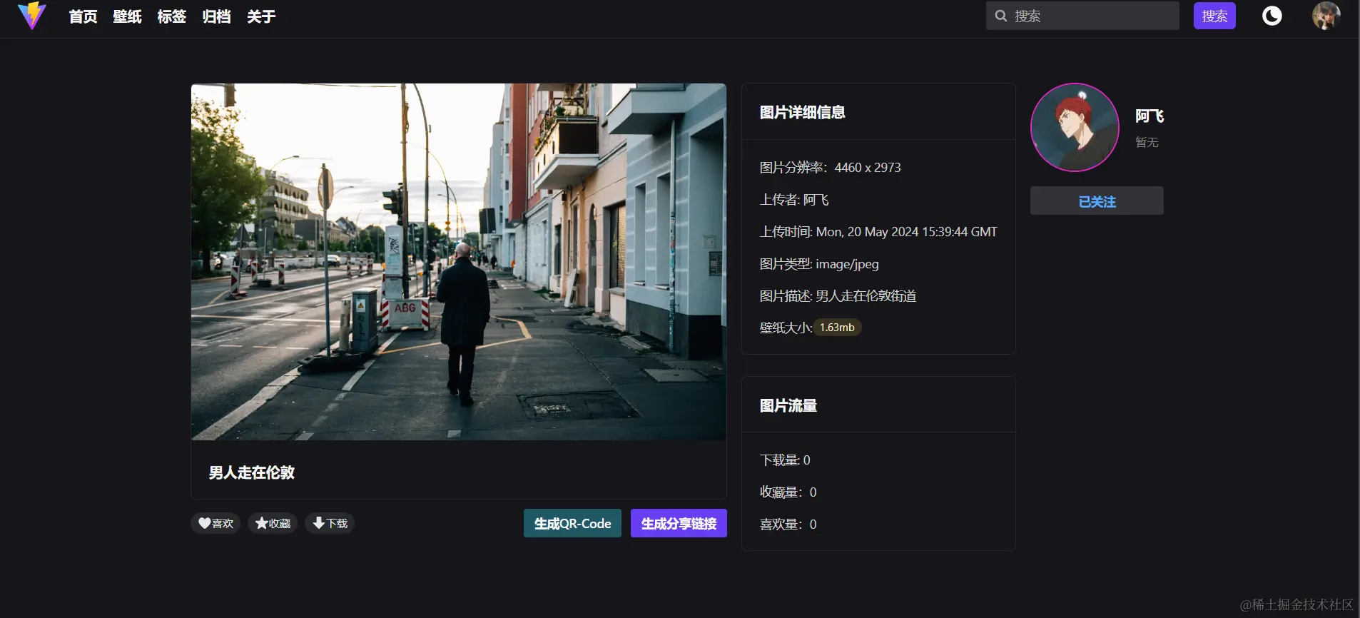 屏幕截图 2024-05-25 222617.png