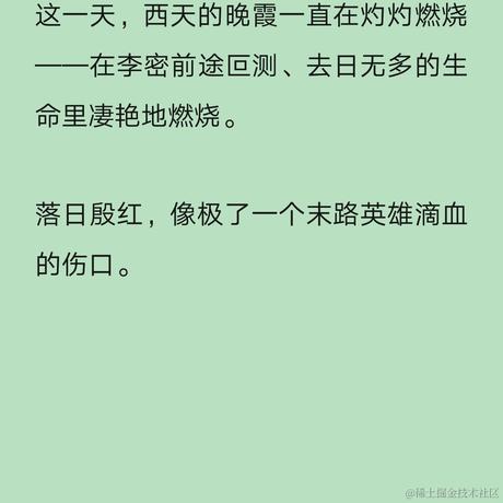 千言丶于2021-09-25 17:47发布的图片