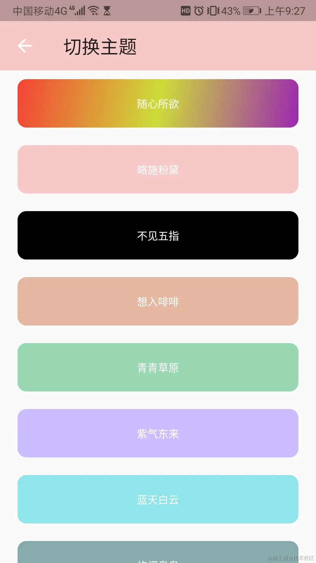 主题1.jpeg