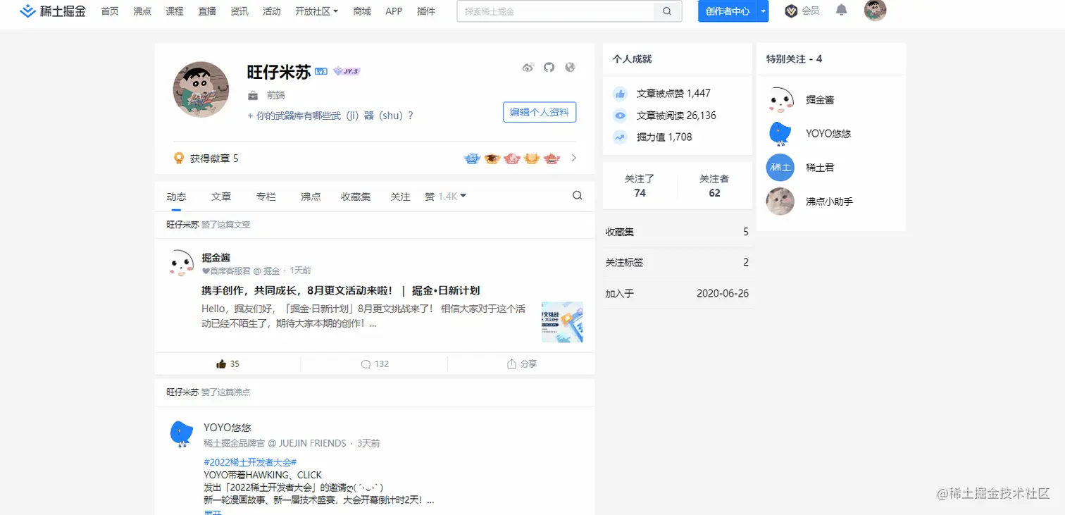动画2.gif