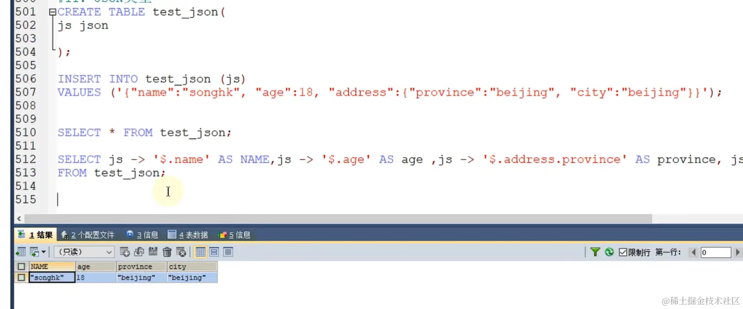 JSON_1.png