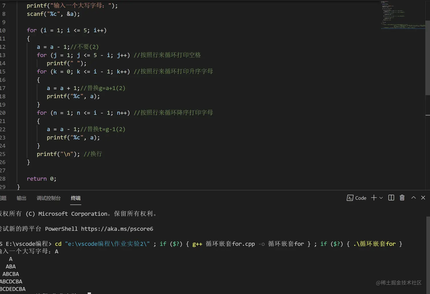 屏幕截图 2021-11-25 204546.png