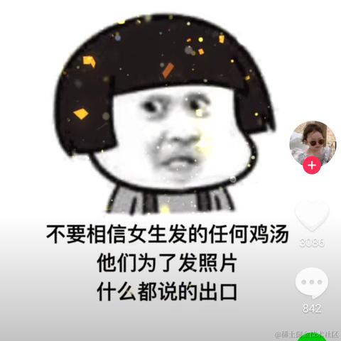 朱丽娜于2021-01-11 11:32发布的图片