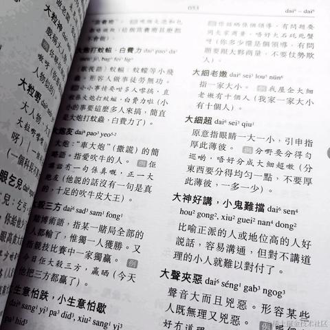 KriUranus于2022-11-19 15:14发布的图片