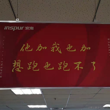 IT界Tony哥于2021-11-11 15:23发布的图片