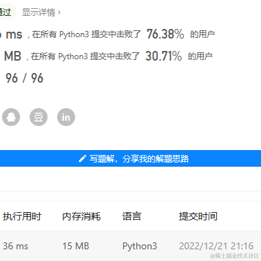 佩棋wa于2022-12-21 21:17发布的图片