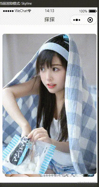 VeryCapture_20230319141414.gif