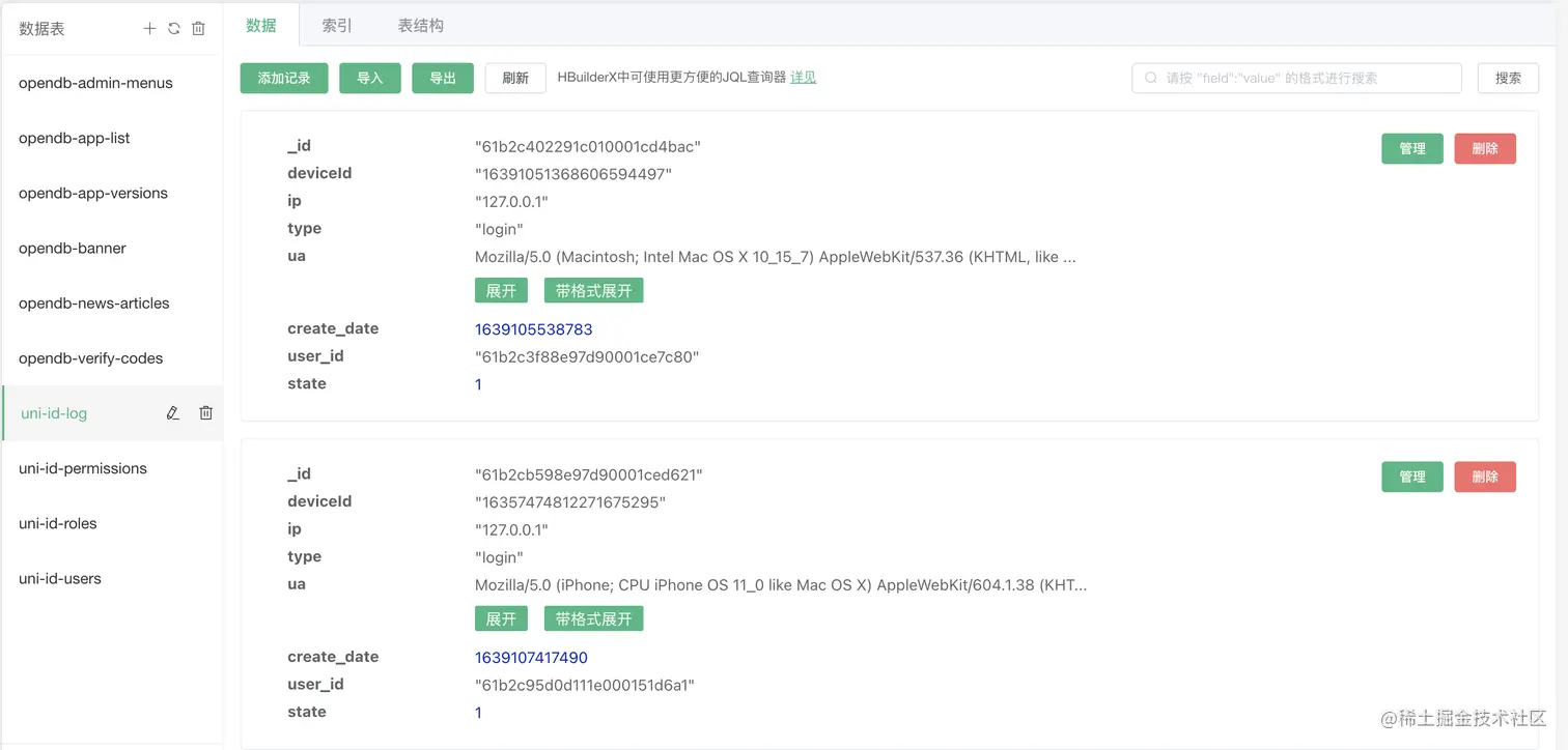 截屏2021-12-10 11.46.48.png