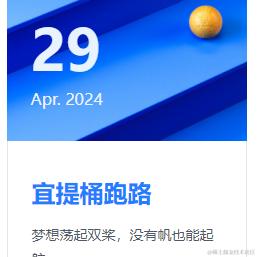 花落若轻尘于2024-04-29 09:18发布的图片