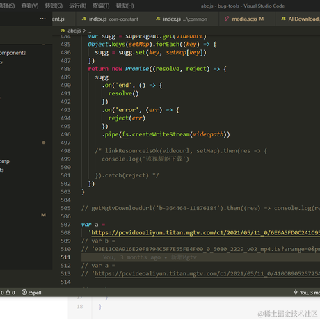 很多个小朋友于2021-08-06 09:24发布的图片