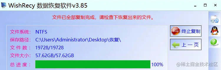 文件夹变exe数据找到办法