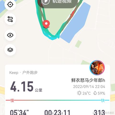 兰陵笑笑生0于2022-09-14 22:53发布的图片