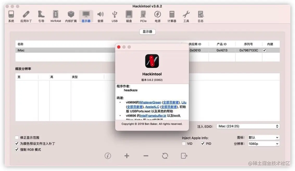 iShot2021-07-09 16.20.41.jpg