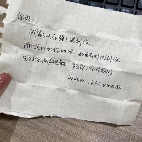 _清梦于2023-03-23 14:34发布的图片
