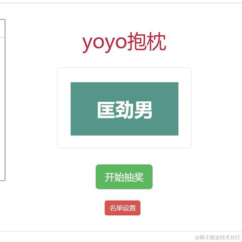 张建宏于2022-06-19 11:09发布的图片