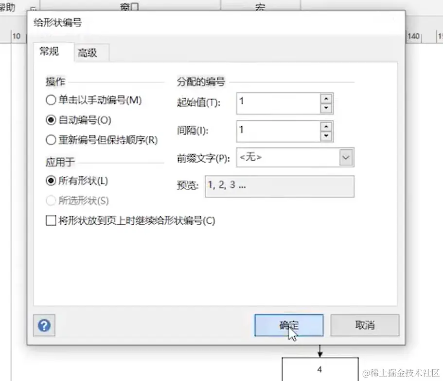 屏幕截图 2024-03-17 023002.png
