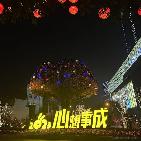人来人_往_于2023-01-18 12:11发布的图片