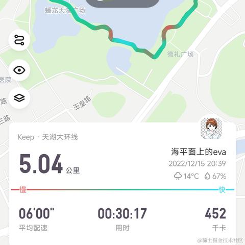 嘉然一米吧于2022-12-15 20:41发布的图片