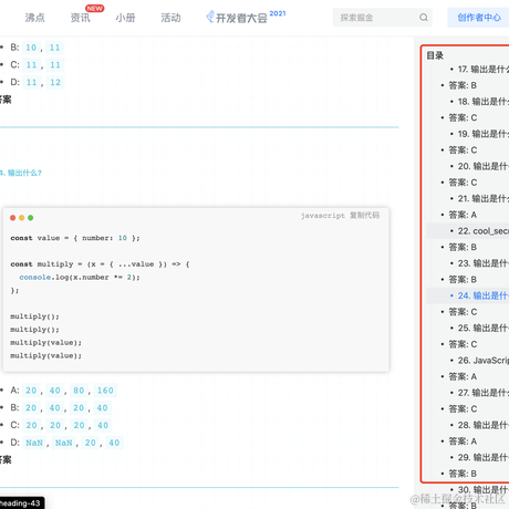 蜗牛呀于2021-06-22 21:05发布的图片