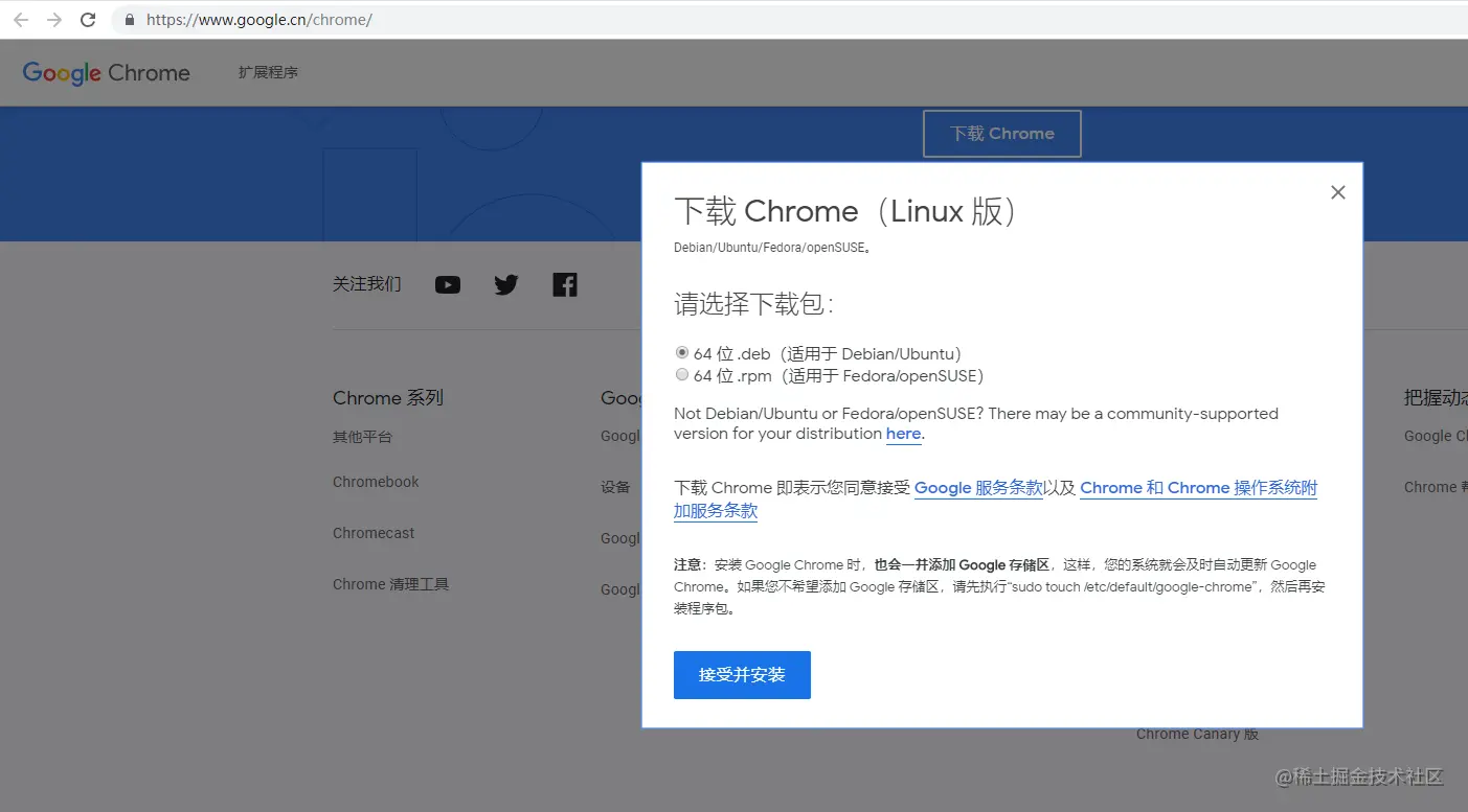 java + linux + selenium 模拟浏览器请求获取信息场景爬取微博用户首页信息时，需要携带cookie访- 掘金