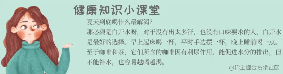 未命名_自定义px_2021-07-25-0.gif