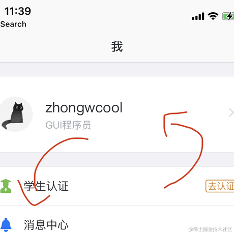 zhongwcool于2020-11-24 11:45发布的图片