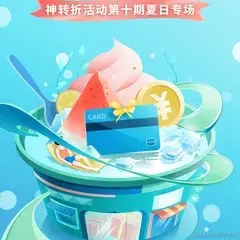 优秀员工不受影响于2022-06-22 12:46发布的图片