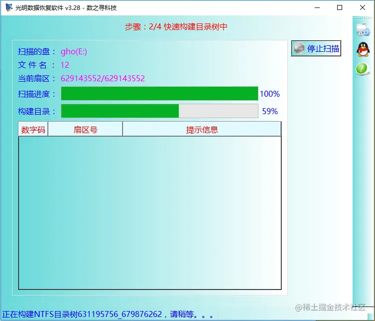 文件夹变exe应用程序
