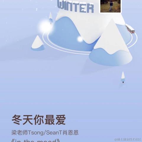In_the_mood于2020-12-28 17:22发布的图片