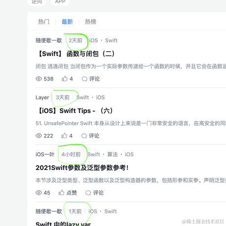 鑫xin于2021-07-27 19:46发布的图片