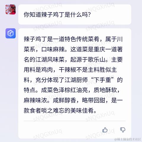 你在教我做事吖于2023-04-26 14:23发布的图片